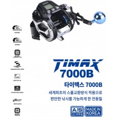 Banax Timax 7000B Ultra Reinforce Carbon Electric Fishing Reel 30kg Max Power